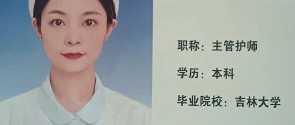 贵州30岁护士在岗突发脑出血，抢救10天后离世，因抢救时间超过48小时未认定工伤，家属难以接受，将申请行政复议