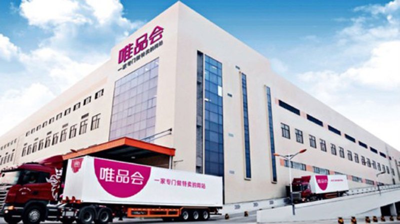 半年报光鲜与股价低迷,哪个是更真实的唯品会
