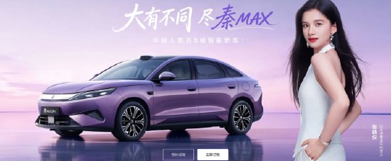 比亚迪、吉利等新订单旺季前持续失速 “新势力”增长动能全面衰减 多间车企被外资大行看淡